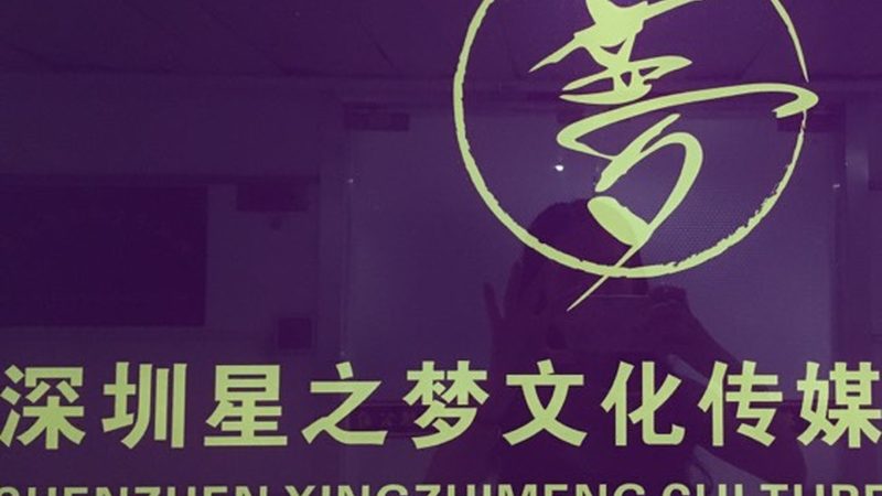 工业宣传片拍摄：深入剖析其优缺点