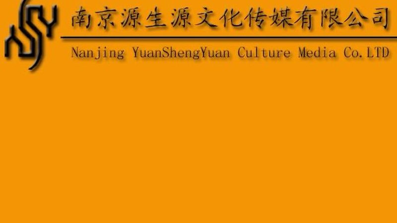 品牌发布会策划：揭秘专业公司的核心能力