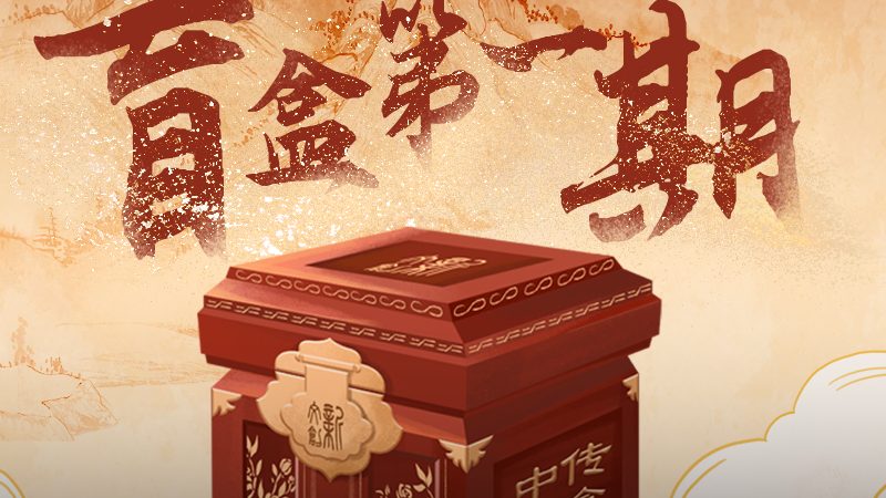 广州品牌设计公司，如何慧眼识珠？**