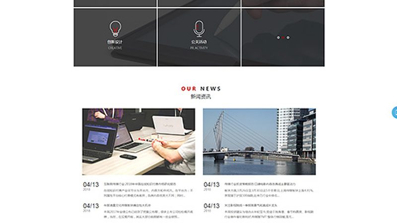 家居行业品牌媒介投放策略解析