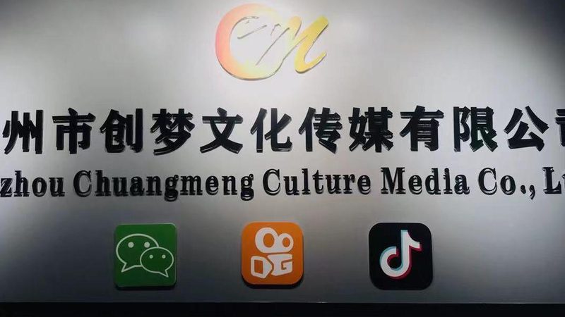 直播代运营，效果保证的关键要素