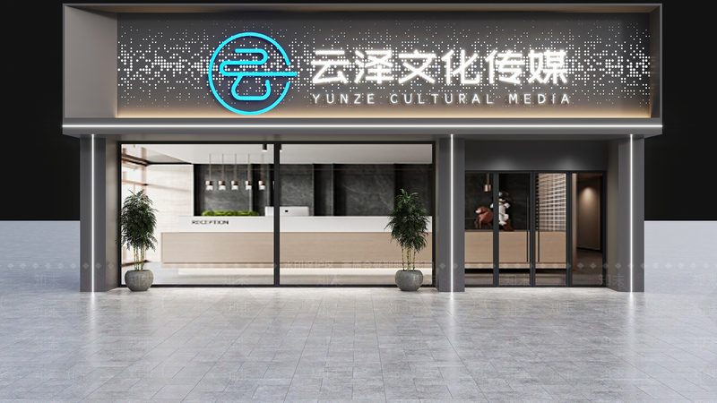 广州注册文化传媒公司：费用构成与影响因素解析
