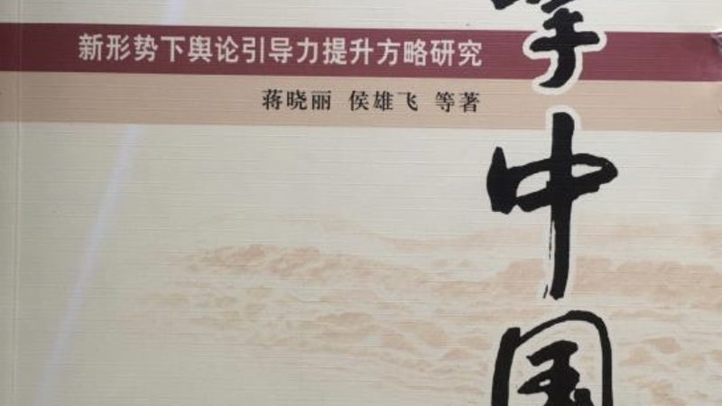 品牌公关传播渠道：优缺点全解析
