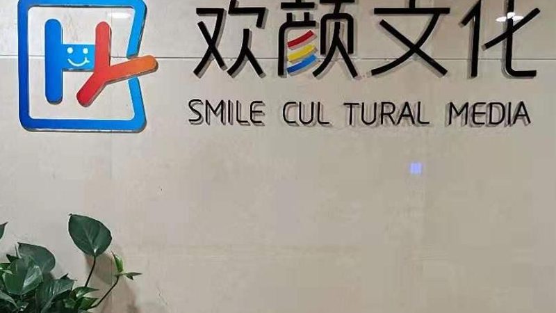 幼儿园亲子活动策划方案模板：如何打造寓教于乐的亲子时光**